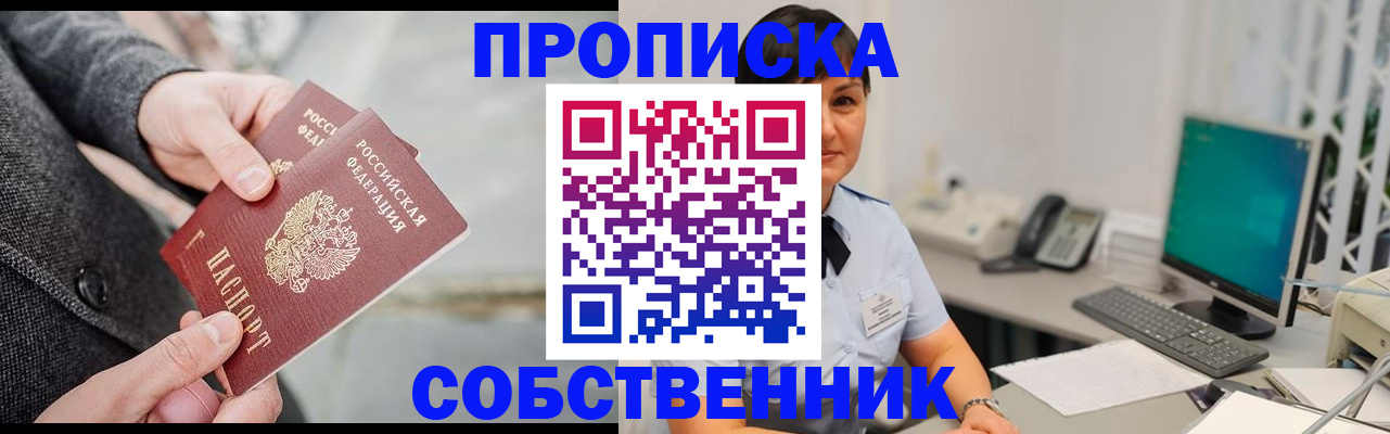 регистрация для школы в Вичуге