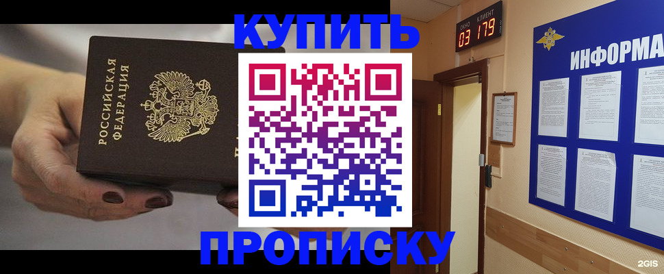 миграционный учет в Вичуге