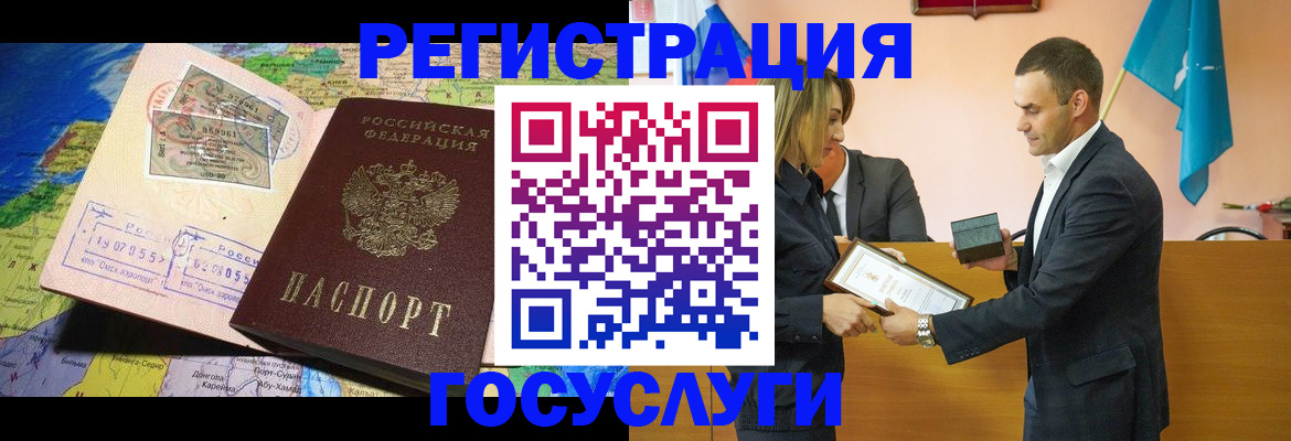 прописка законно в Вичуге